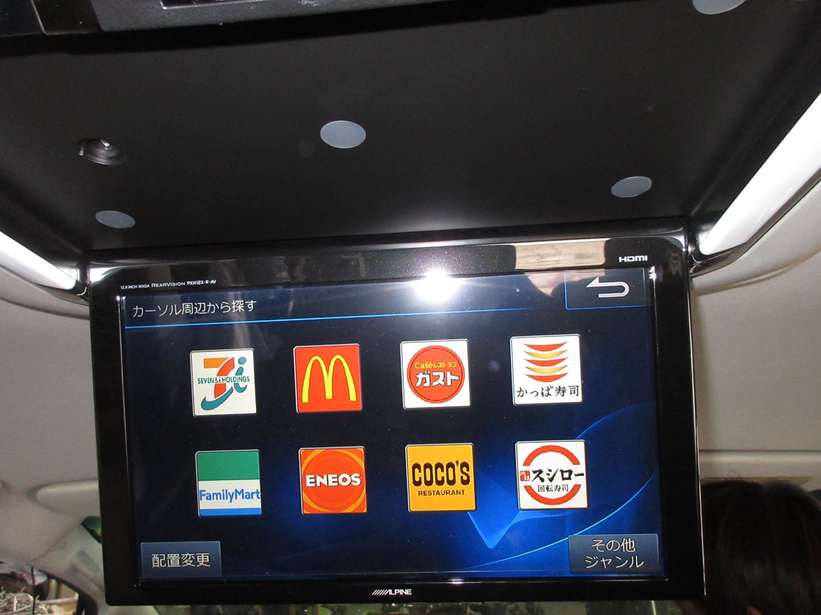 11 ナビモニター