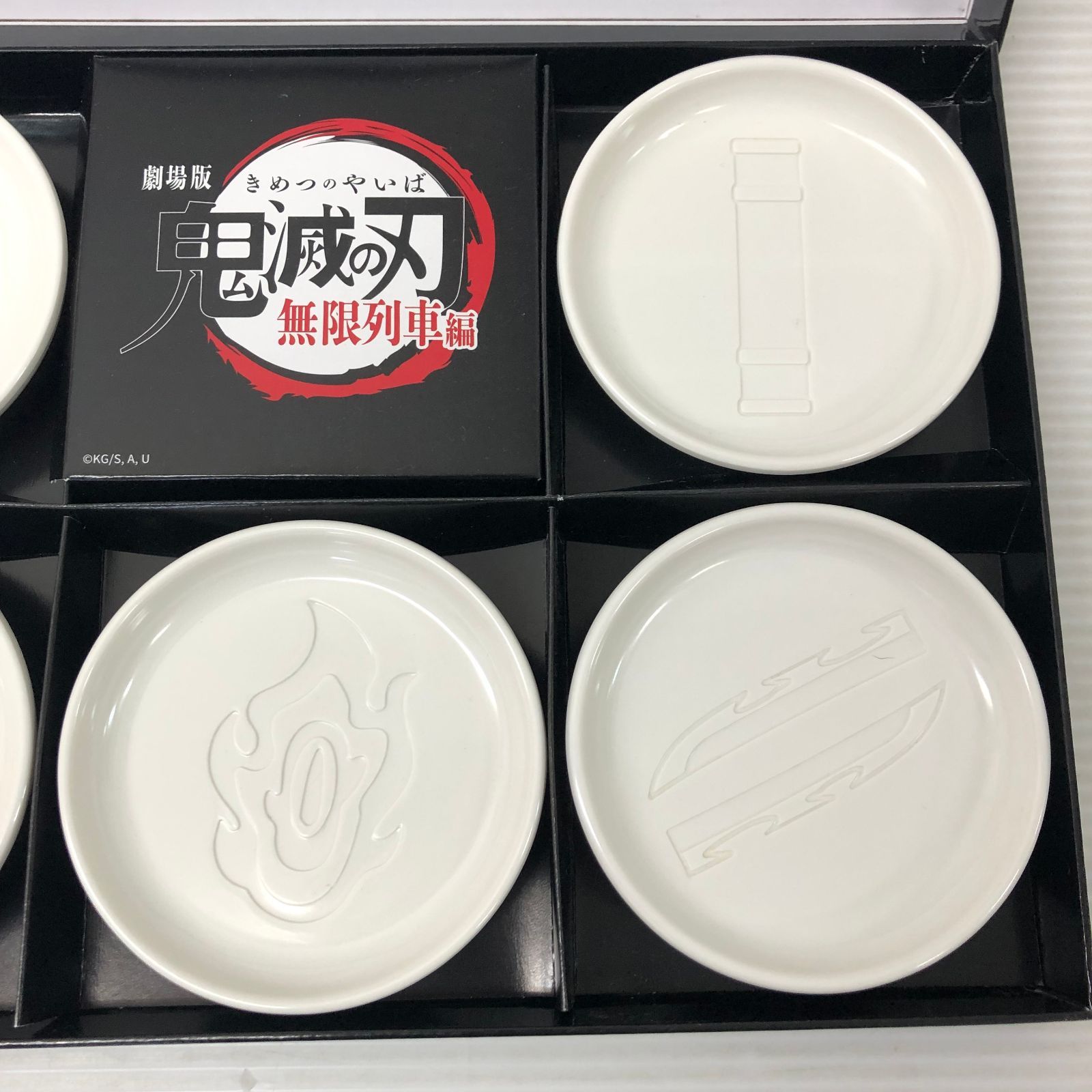劇場版 鬼滅の刃 無限列車編 完全生産限定版Blu-ray+特典豆皿セット 楽天、『劇場版「鬼滅の刃」無限列車編』DVD・Blu-rayの「楽天