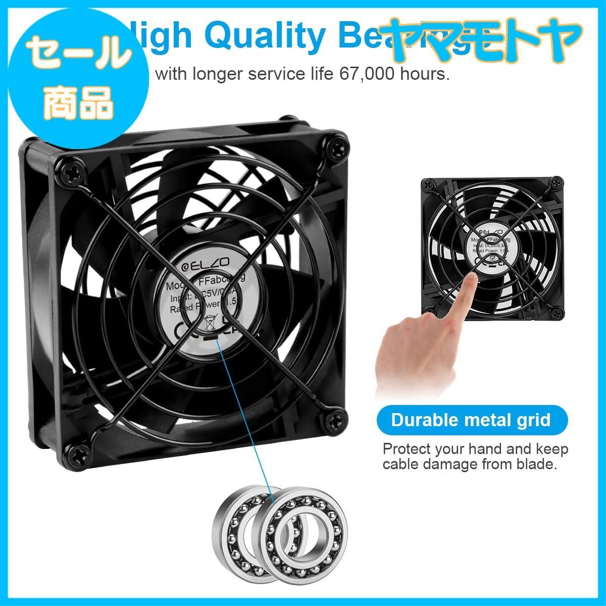 33V 業界最強 冷却ファンセット 33V 業界最強 冷却ファンセット 33V 業界最強 冷却ファンセット