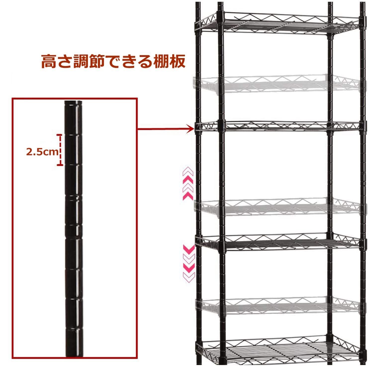 人気商品】高さ調節 メタルラック 幅42cm×奥行30cm×高さ160cm