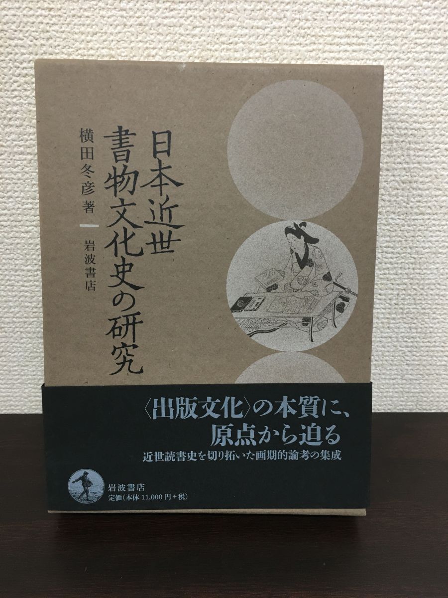 天上の虹 1-23 長屋王残照記 1-3 女帝の手記 1-5 全巻セット Amazon.co
