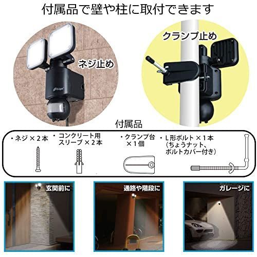  オーム OHM 電機 E-Bright LEDセンサーライト コンセント式 2 電設資材 材料 資材