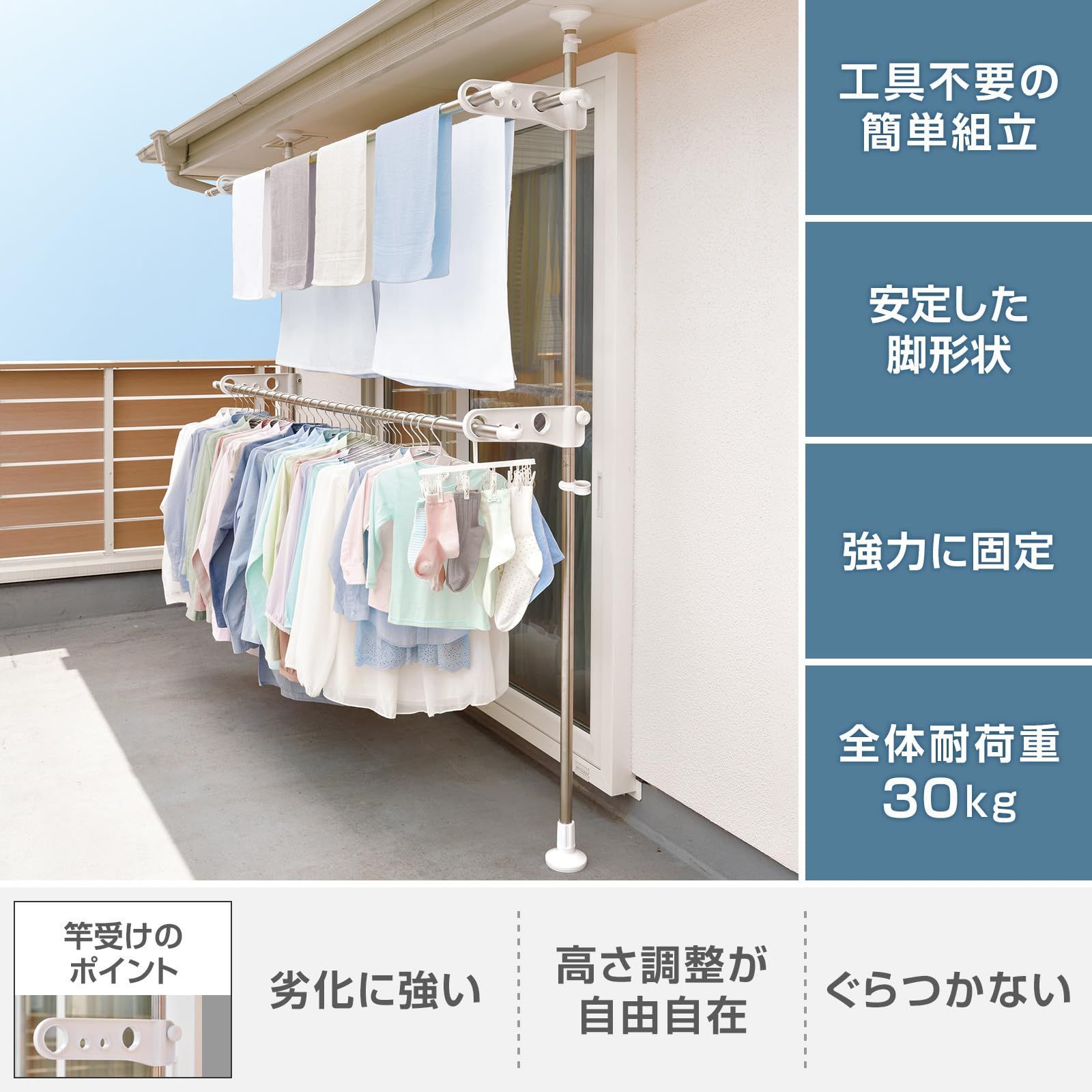 幅10×奥行35-58×高さ210-275cm