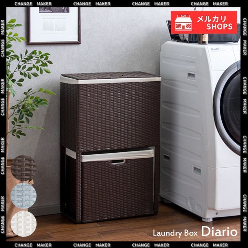 ランドリーボックス ランドリーバスケット おしゃれ 省スペース 2段式 分別 ランドリーラック ラタン 縦型 大容量 フタ付き キャスター付き