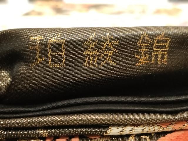 作家物 豪華金彩 扇に花柄 紋無し 素敵なデザイン 付下げ 正絹 AK-7502 作家物 豪華金彩 扇に花柄 紋無し 素敵なデザイン 付下げ 正絹