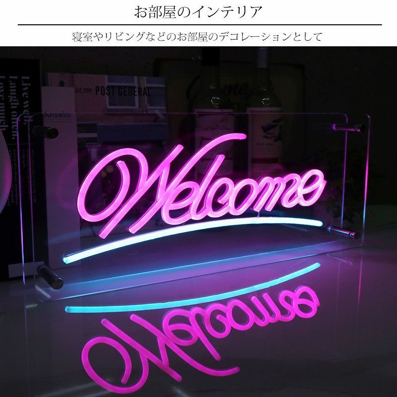 LEDネオンサイン ネオン管風 WELCOME インテリア ライト LED ネオンサイン 看板 サインボード 光る 光る看板 ネオン 部屋 ...