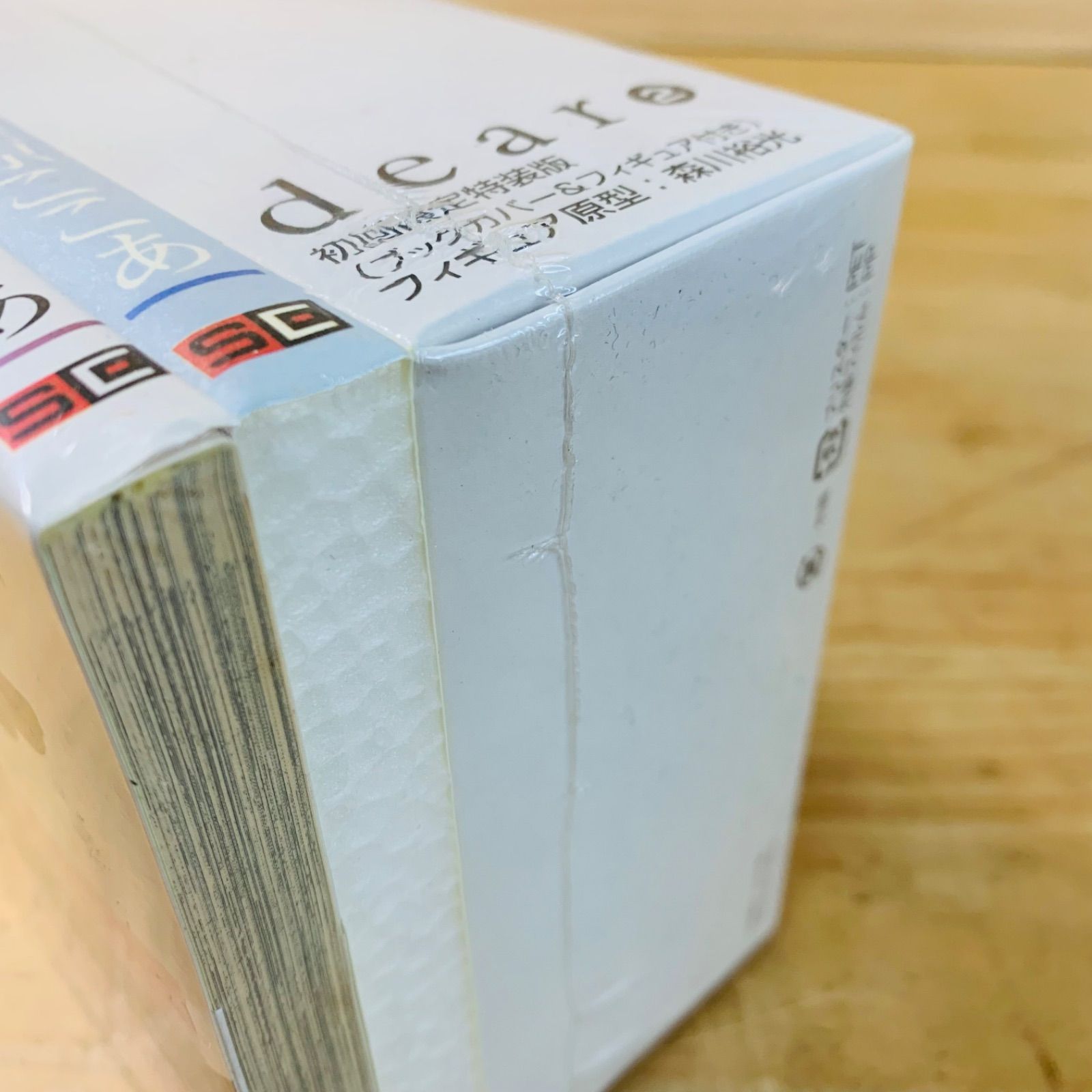 M33265-10 未開封品 dear 初回限定特装版 / 藤原ここあ - メルカリ