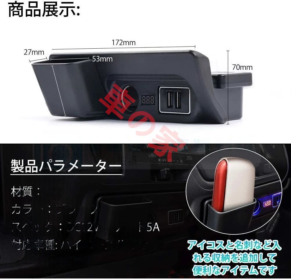 高品質 HIACE 200系 トヨタハイエース 2005-2018 シガーソケット USB 追加設置 FFCRYSTALESIA_COM