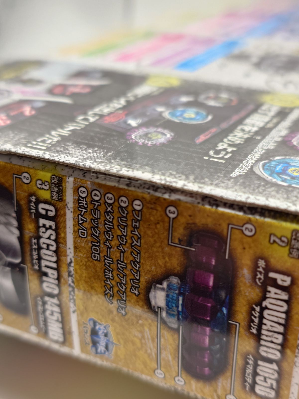 メタルファイト ベイブレード デッキ アタック＆ディフェンス 迎撃逆襲