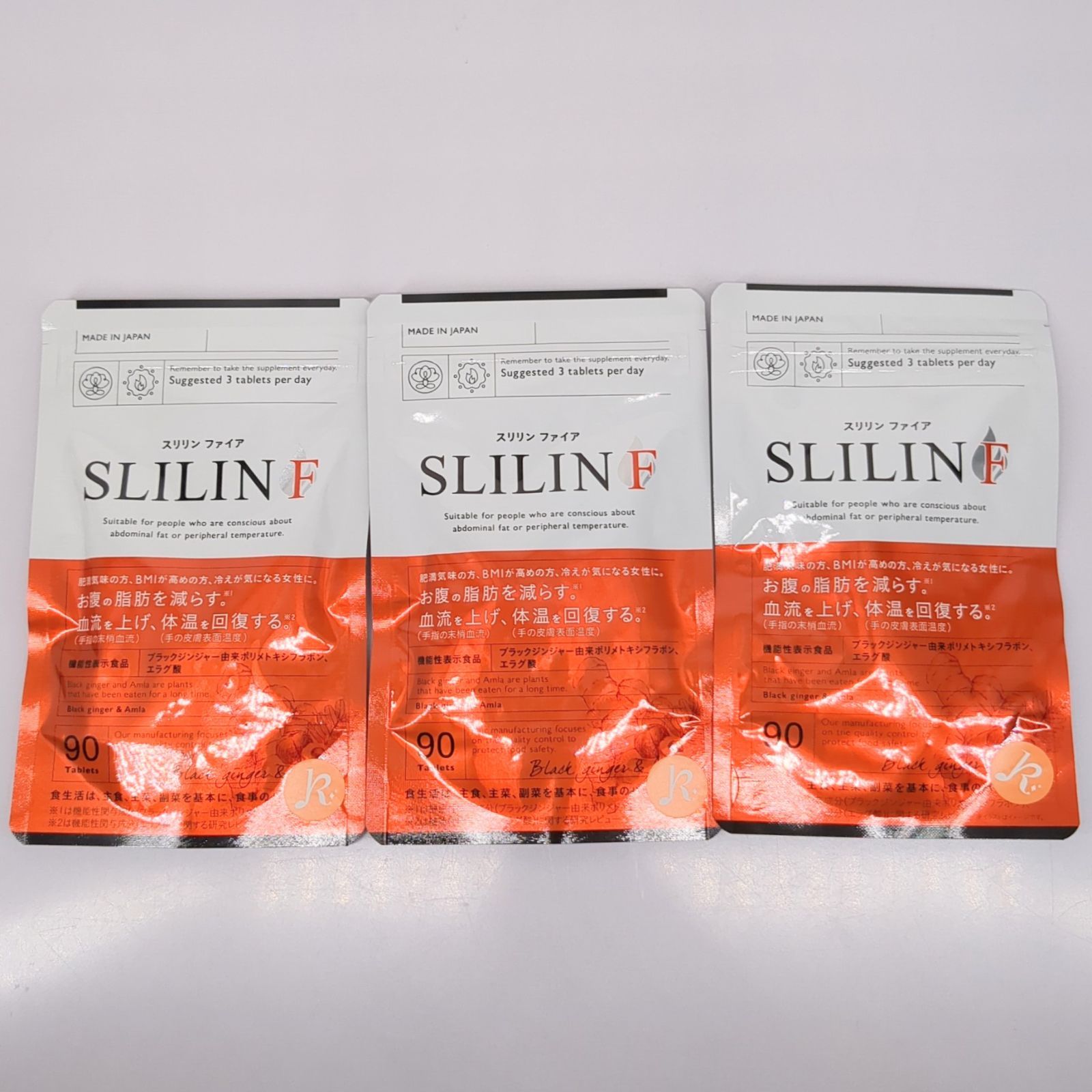 スリリン 3袋セット Amazon | スリリンファイア SLILIN F (3袋)[3ヶ月分] 温活 脂肪