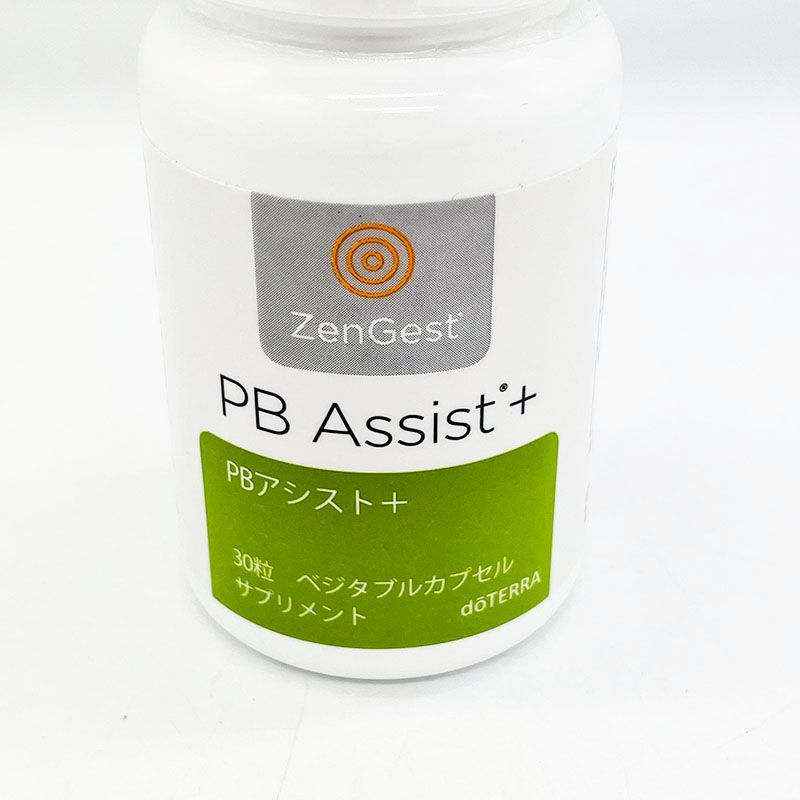 新品未開封 doTERRA ドテラ PBアシスト＋ プラス 30粒 期限2026