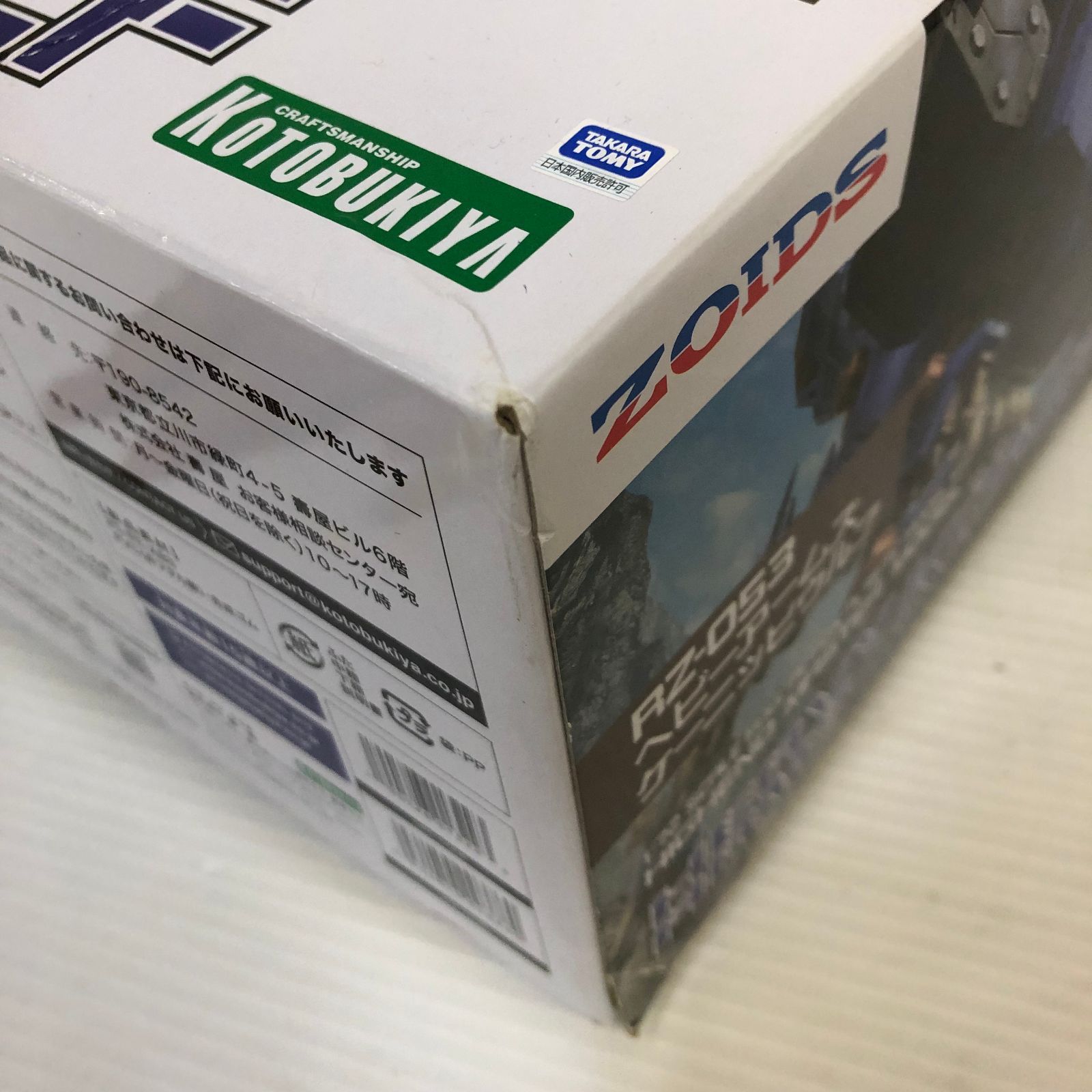 HMM ゾイド 1|72 RZ-053 ヘビーアームズケーニッヒウルフ プラモデル コトブキヤショップ ♥品 smpra091084 IMPECCABLEHEALTHCARESERVICES_COM