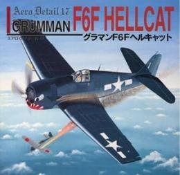エアロ ディテ-ル 17 エアロ ディテール 17