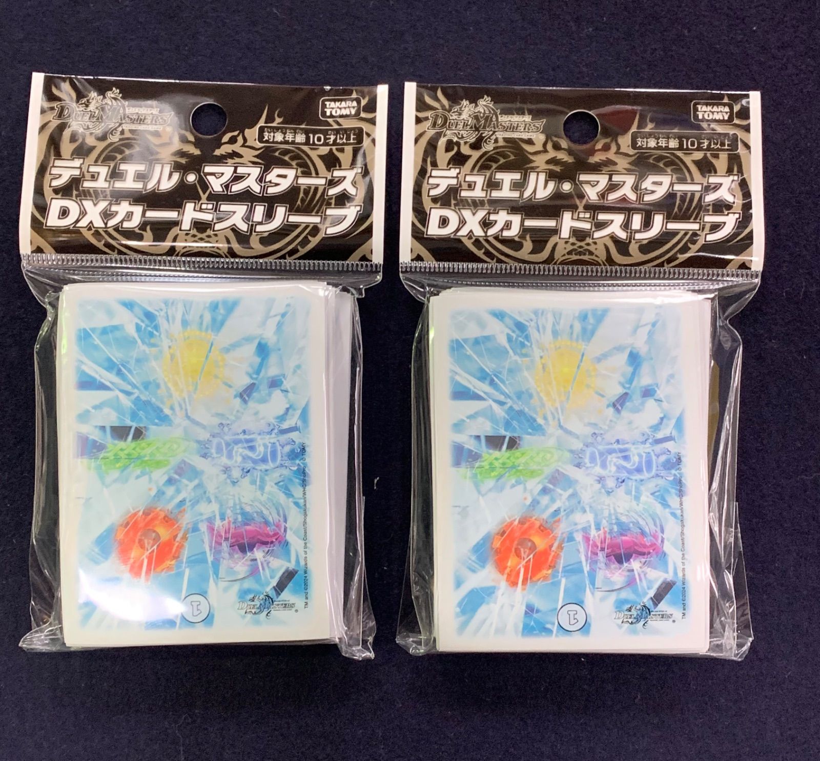 デュエルマスターズ カードスリーブ 水晶マナ 2個セット - メルカリ