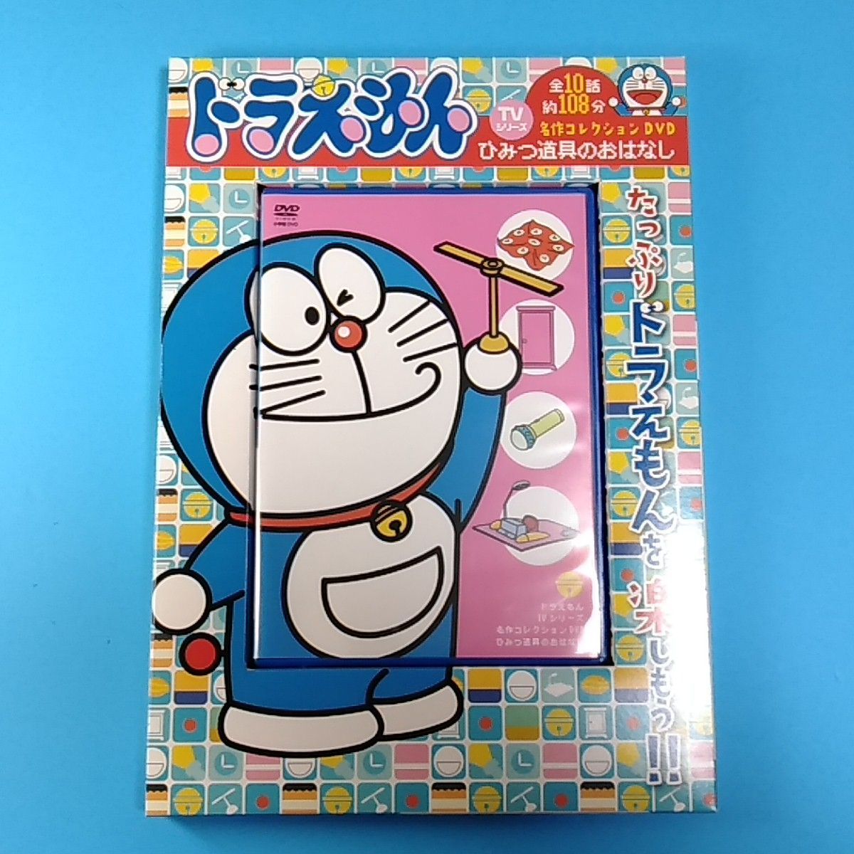 Amazon.co.jp: ドラえもんTVシリーズ名作コレクションDVD