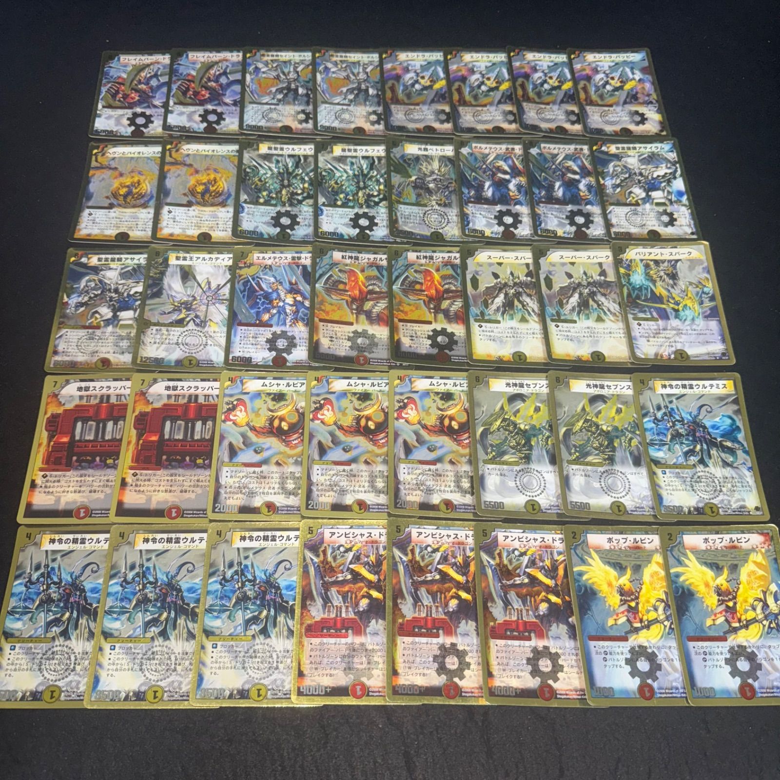 デュエマ No.D2043 DMC-43 スーパーデッキ クロス ネバーエンディング