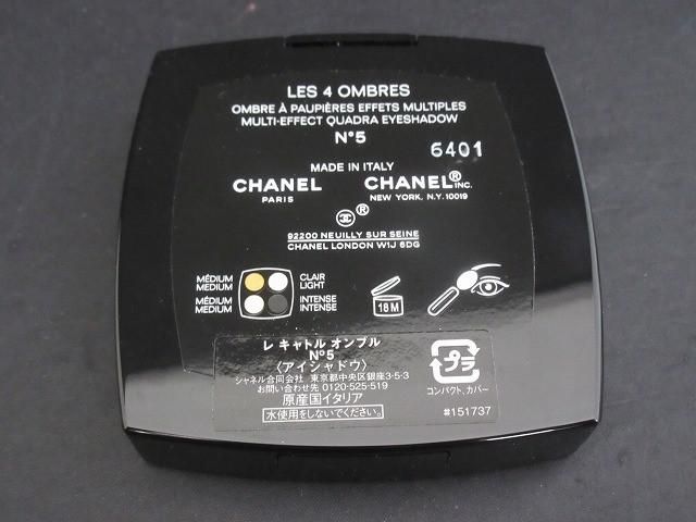  残9割 シャネル CHANEL レ キャトルオンブル アイシャドウ N°5 その他 その他