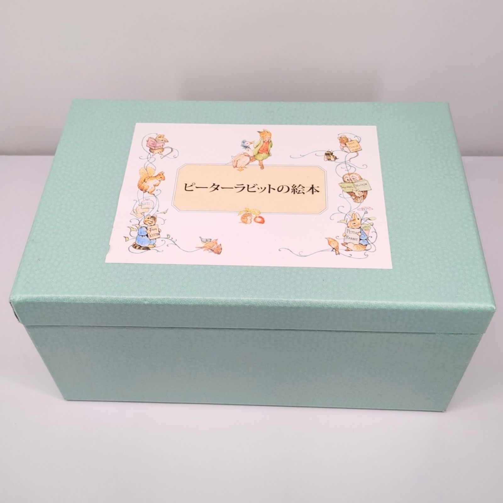 ピーターラビットの絵本☆(贈り物セット)☆ ピーターラビットの絵本