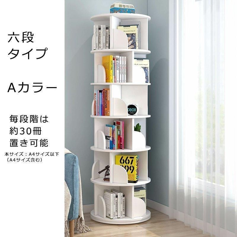 絵本ラック 本箱