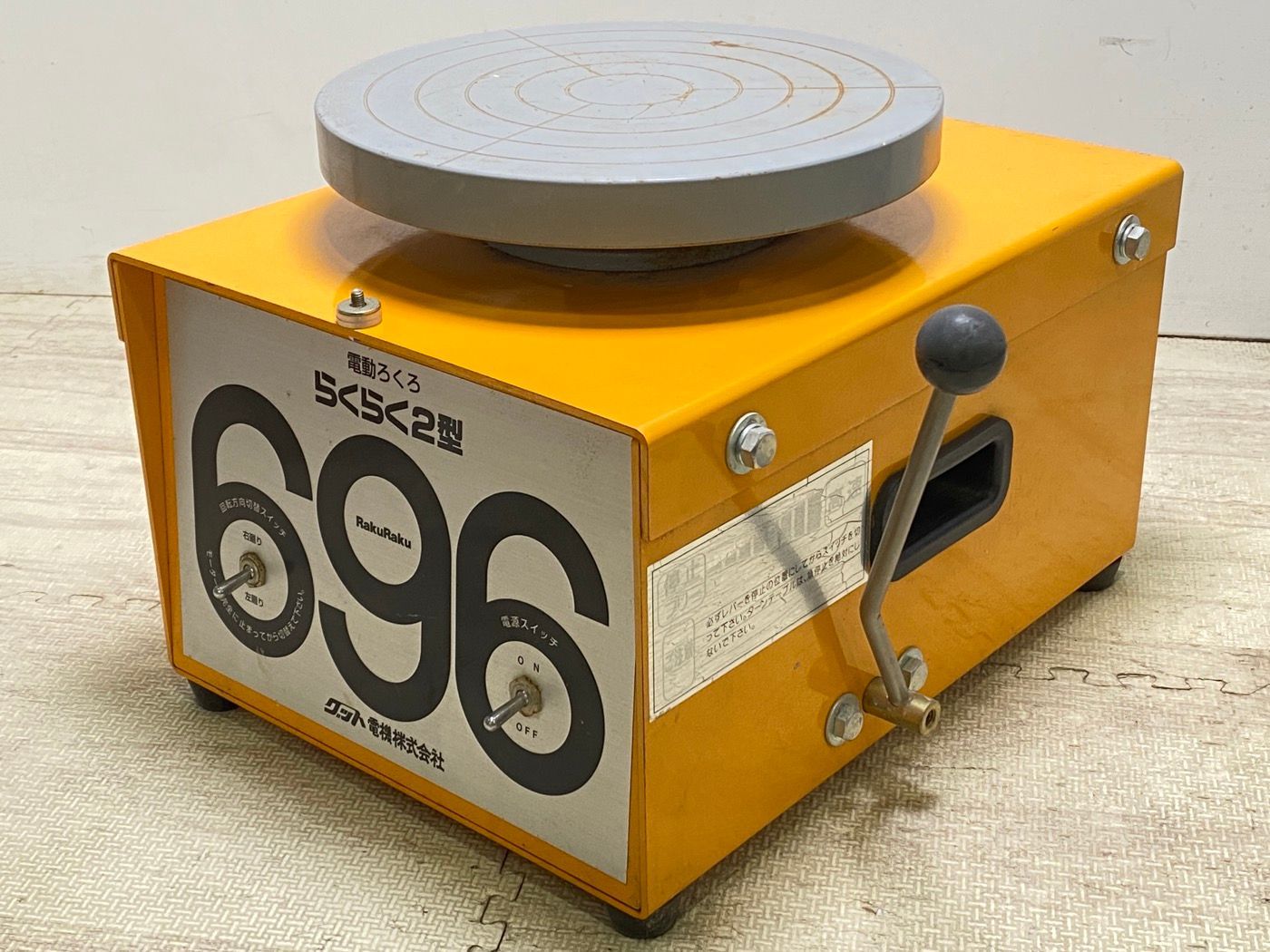 エコツール岡崎インター店 】□ ブリッジ/ラダー/足場 型番不明【愛知