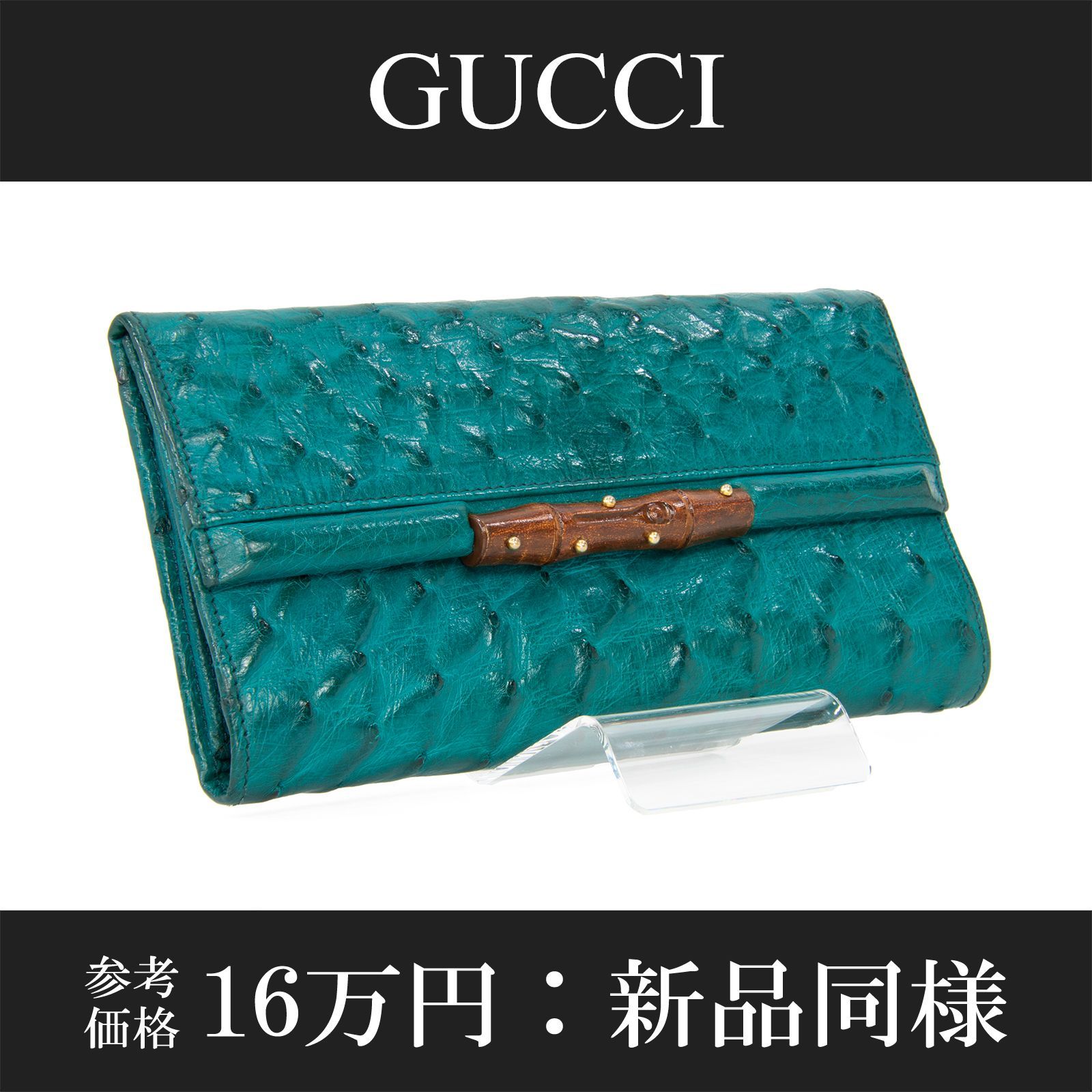 バンブー付き ジップアラウンドウォレットエメラルドグリーン