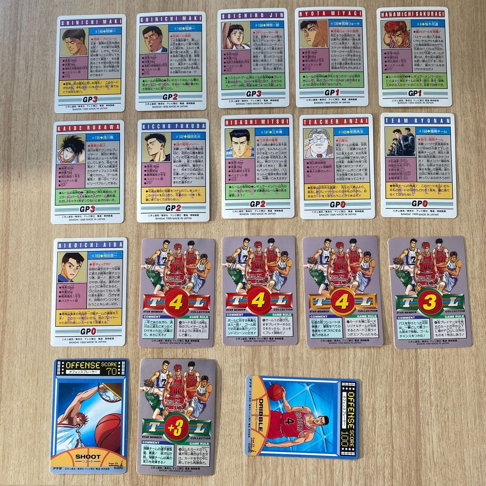 【バラ売り】スラムダンク　カードダス 希少 バラ売り可能】SLAM DUNK スラムダンク カードダス｜Yahoo