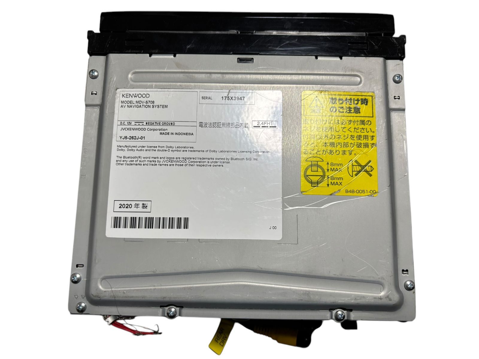 KENWOOD MDV-S708 カーナビ MDV-S708W KENWOODカーナビMDV-S708W MDV