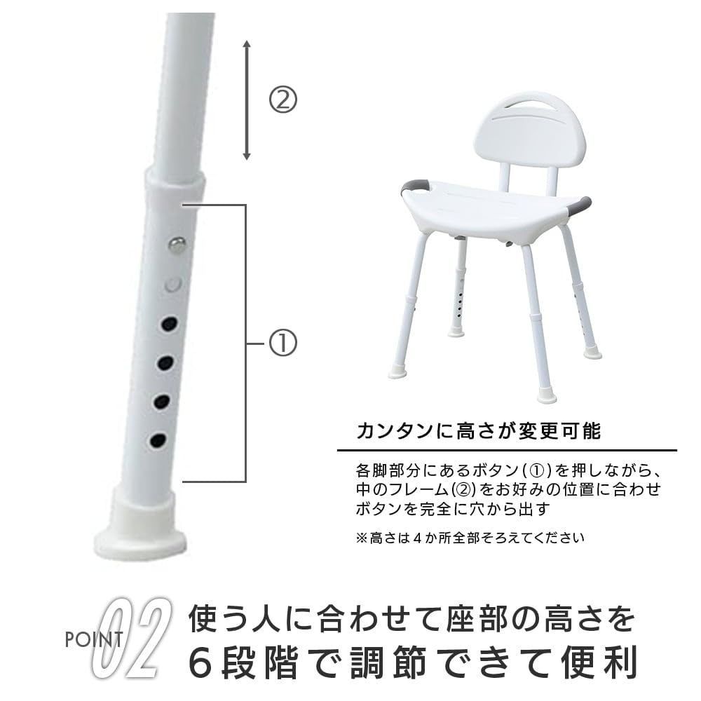 シャワーチェア A-286A
