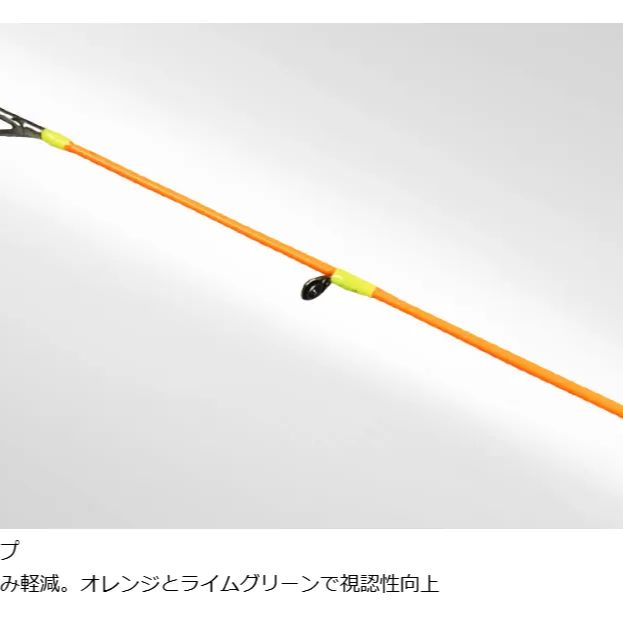 クロノ カンジインターナショナル オモリグロッド 月弓 706H