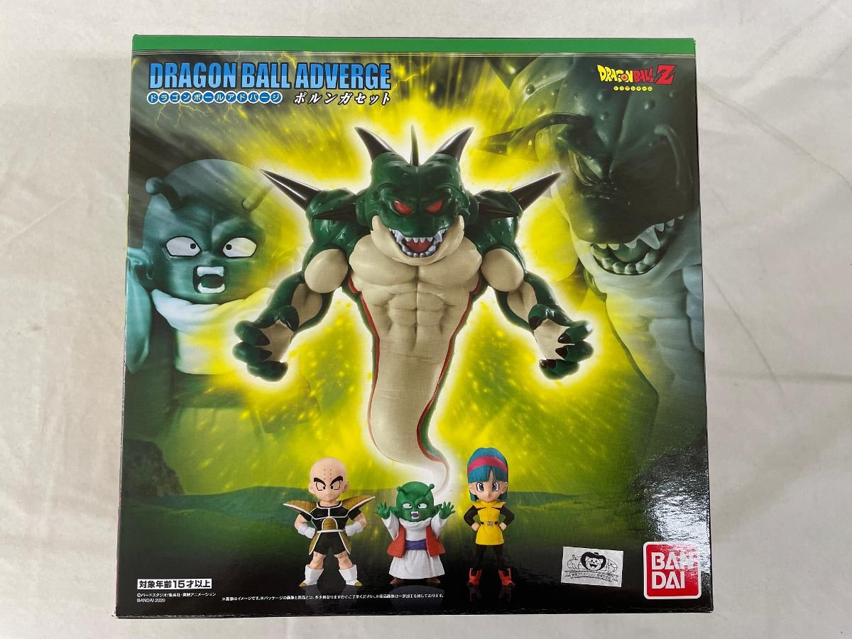 ドラゴンボールアドバージ ポルンガセット バンダイ