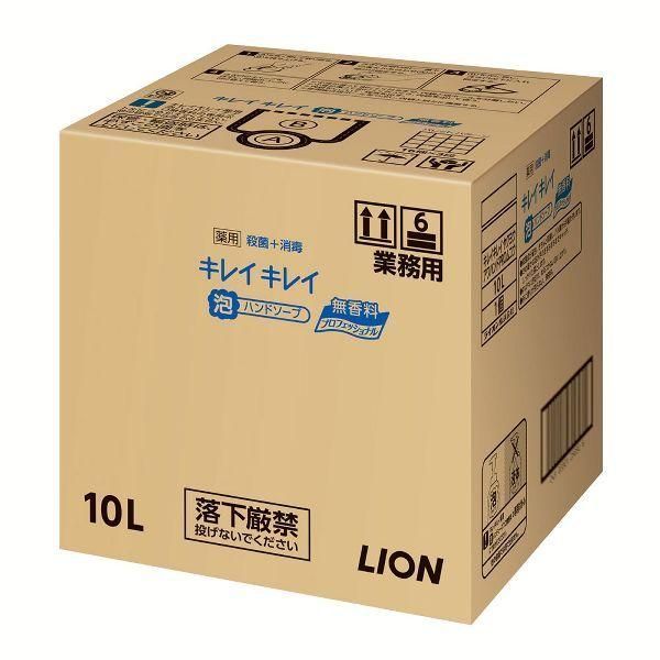 【使い捨て】単品24個セット ライオンハイジーン キレイキレイ泡ハンドソ―プ フロ―ラルソ―プの香り4L 代引不可