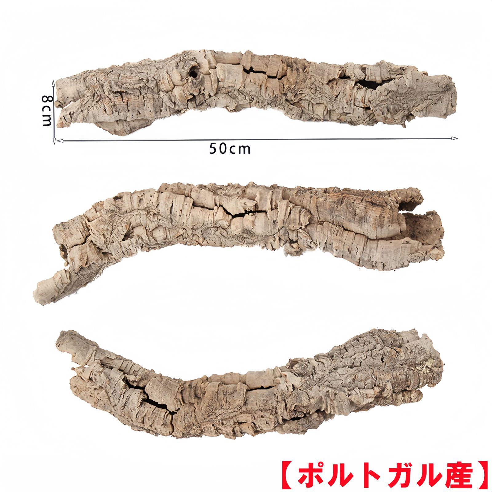 D028 ポルトガル産 キャノンコルク コルク樹皮 コルク板