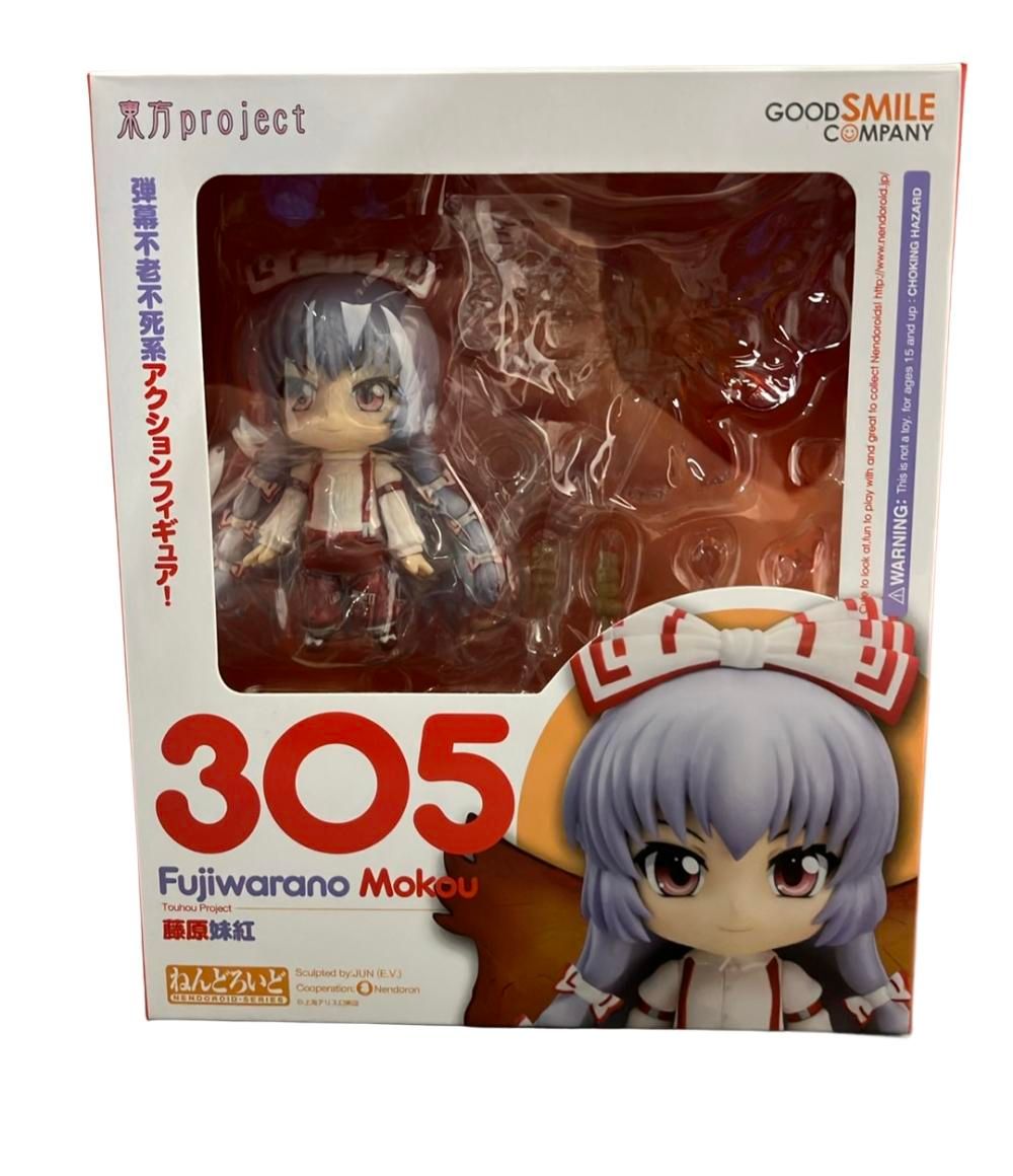 ねんどろいど フィギュア 東方project 305 藤原妹紅 グッドスマイル