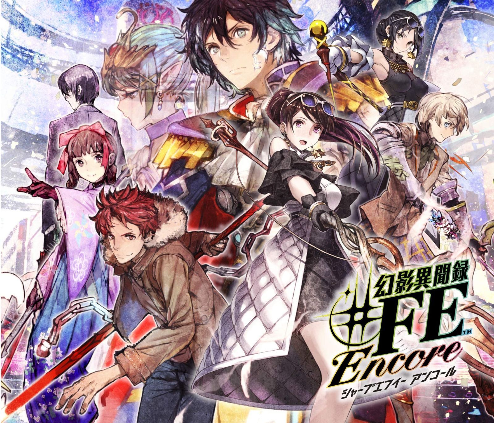 CD 幻影異聞録 FE Encore ベストサウンドコレクション CD3枚組