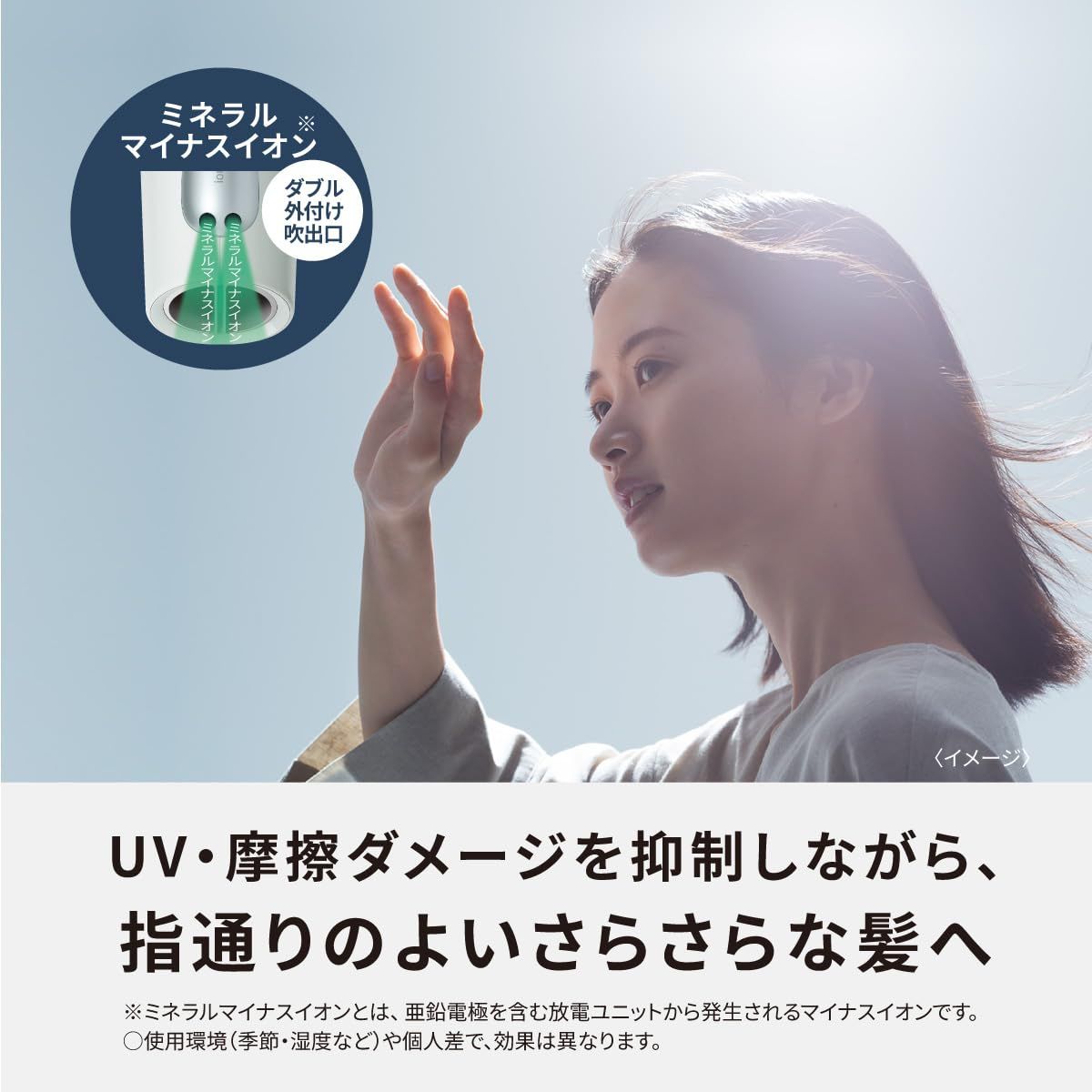 パナソニック ドライヤー イオニティ 速乾 大風量 パワフルドライ 低温