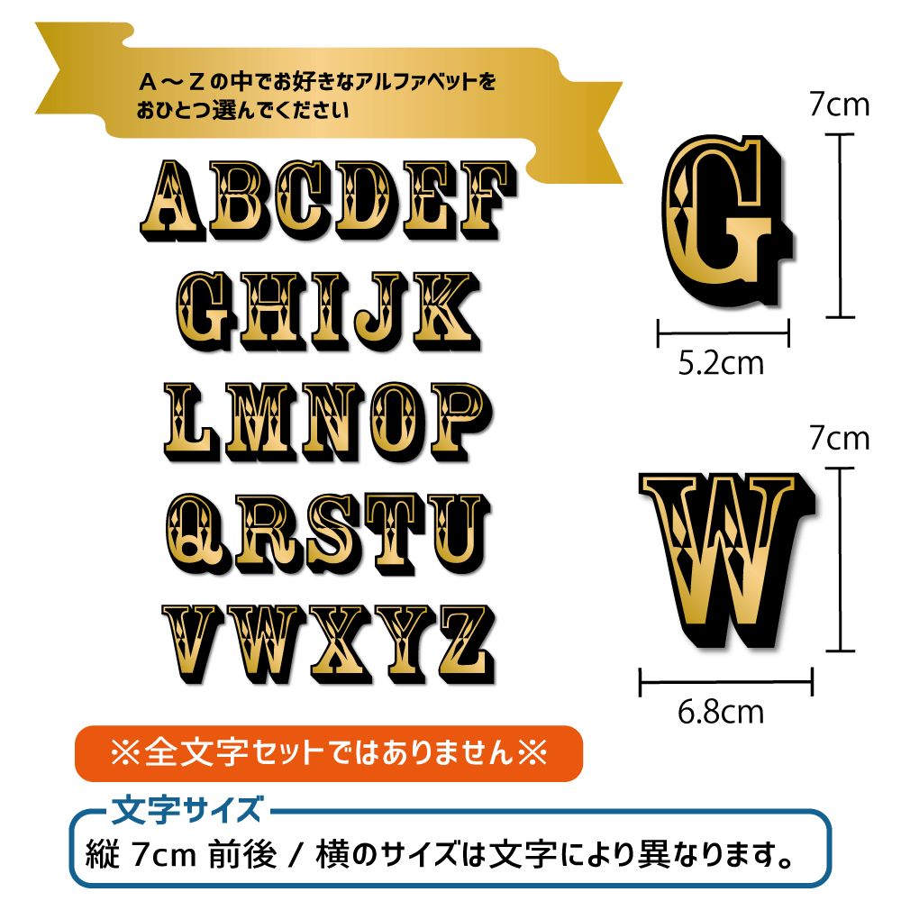 お問合せ専用ページ 10枚セット）（ゴールド）アルファベット ウォールステッカー 7cm