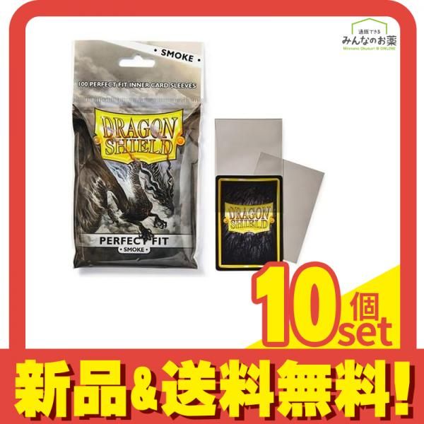 ドラゴンシールド パーフェクトフィット クリア/スモーク AT-13023 100枚入 10個セット まとめ売り