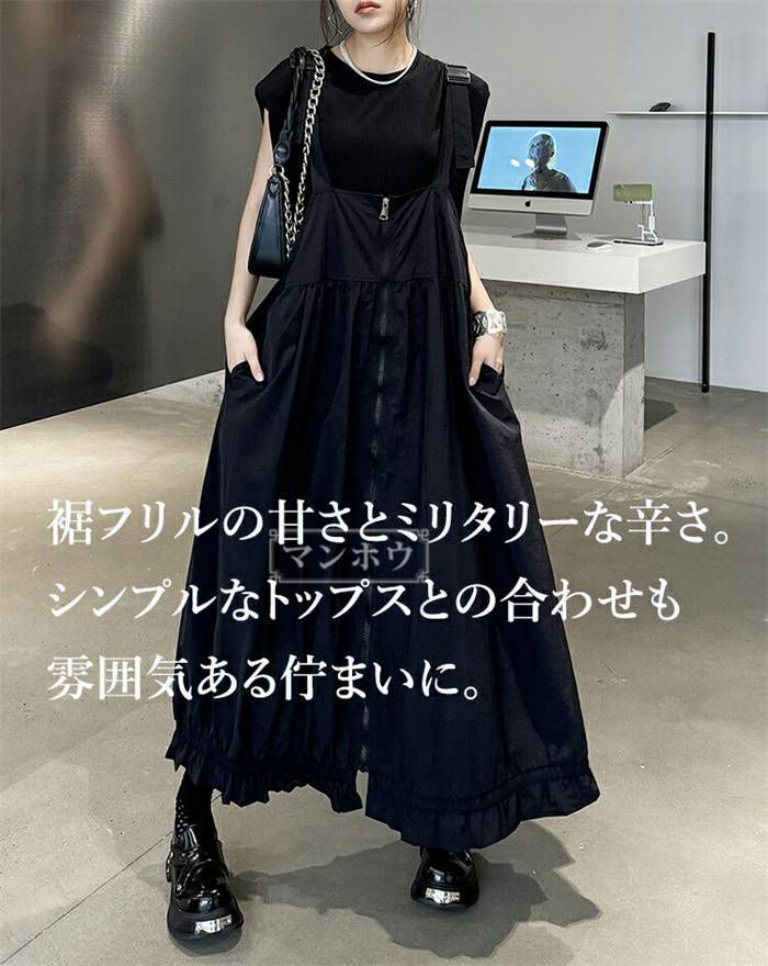 サロペワンピ ワンピース