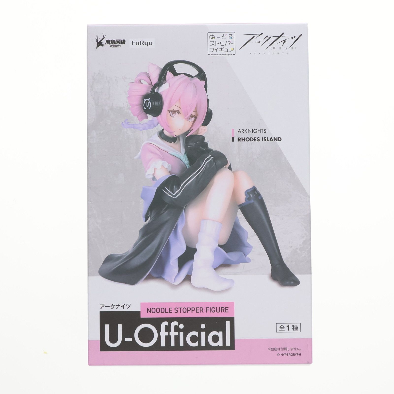 U-Official アークナイツ ぬーどるストッパーフィギュア-U