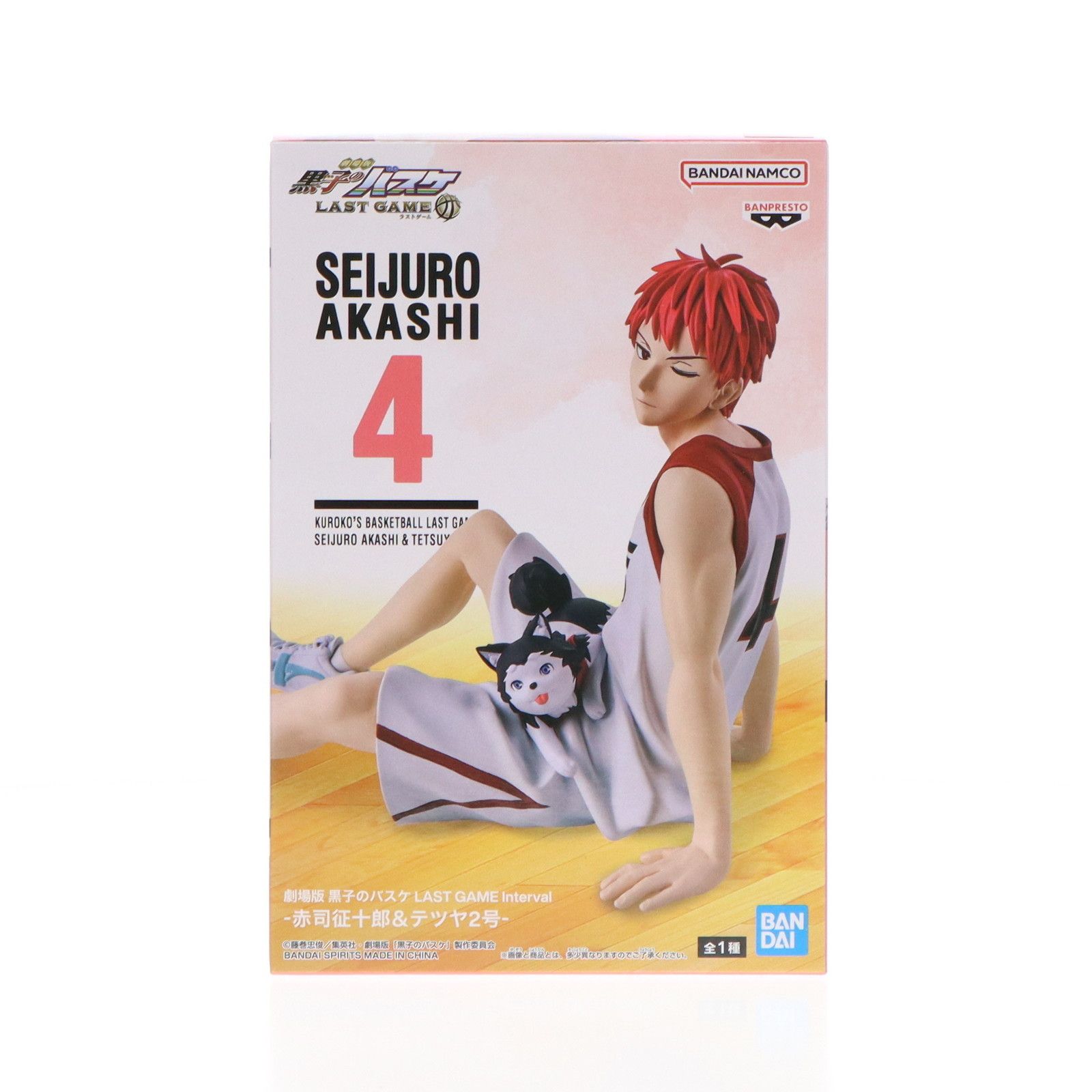 赤司征十郎&テツヤ2号(あかしせいじゅうろう) 劇場版 黒子のバスケ