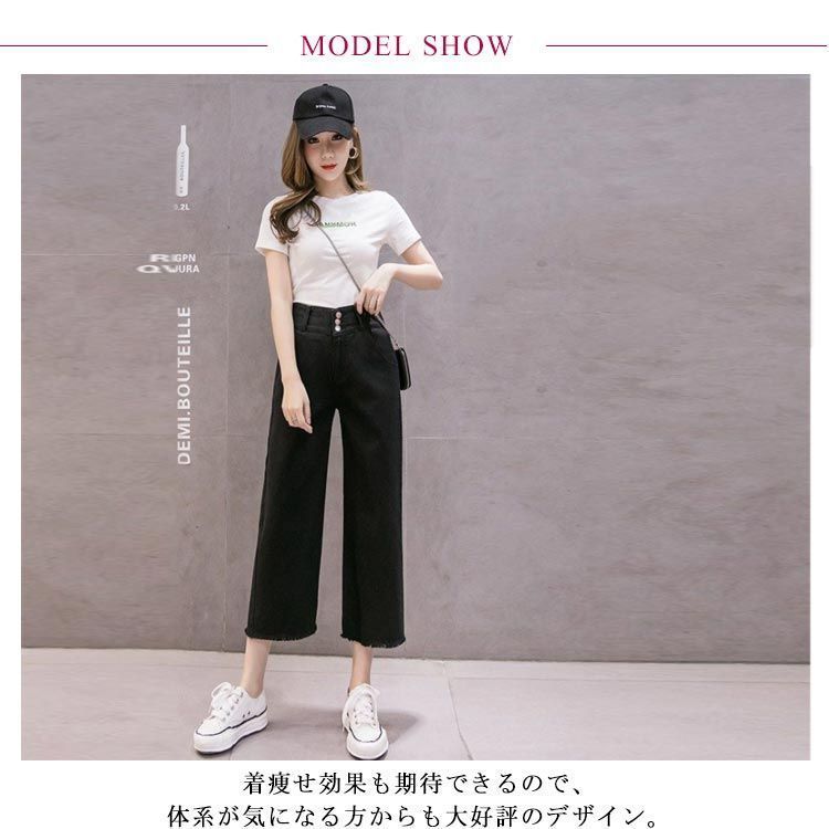 ワイドシルエット デニムパンツ デニムワイドパンツ ワイド