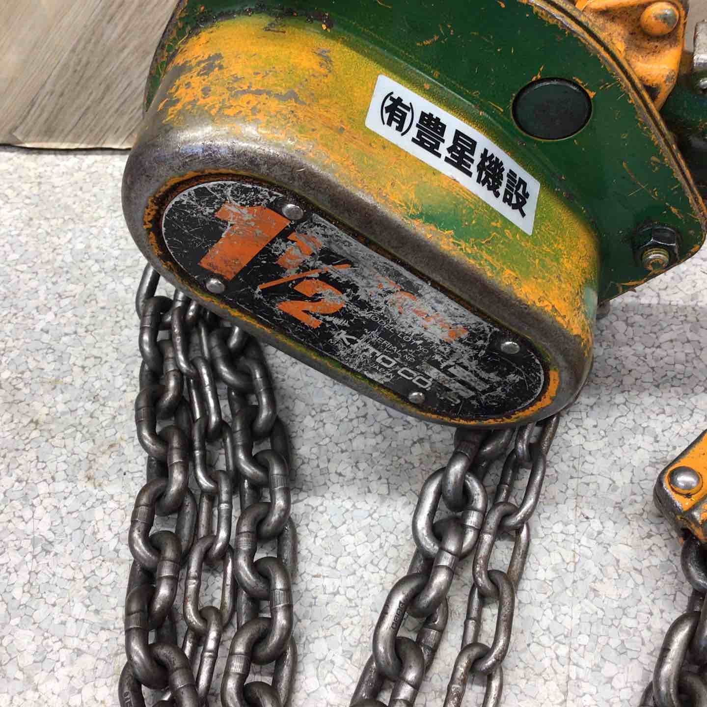キトー マイティ チェーンブロック1.5t CB015 八潮店
