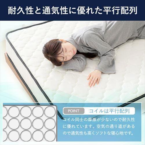 寝具 布団