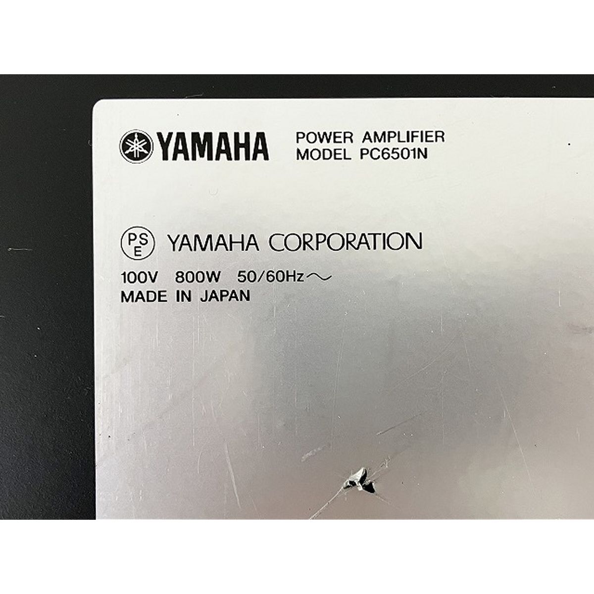 ヤマハPC6501N ステレオパワーアンプXLR入力中古 良好220V使用その2