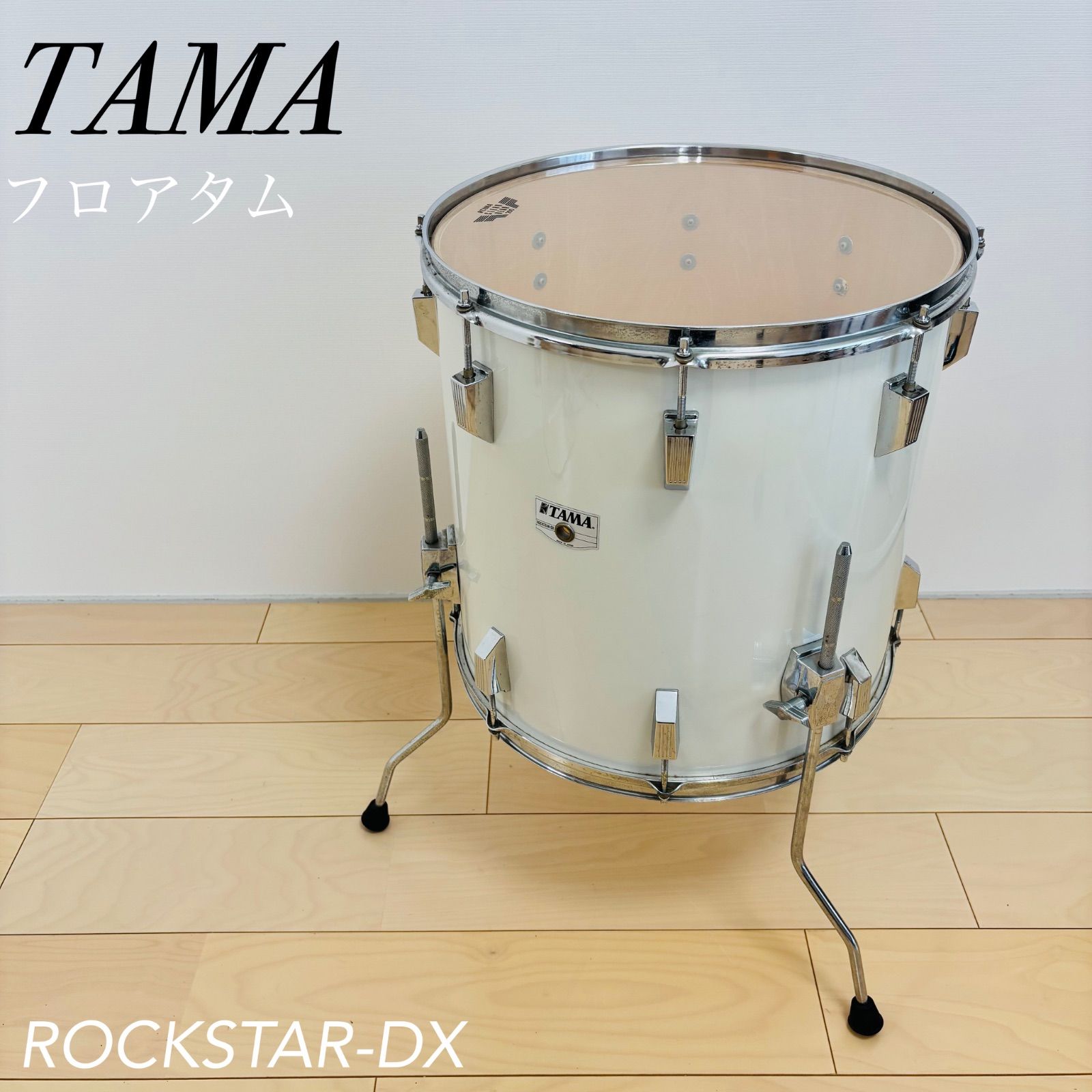 TAMA タマ ROCKSTAR-DX ロックスターシリーズホワイト フロアタム