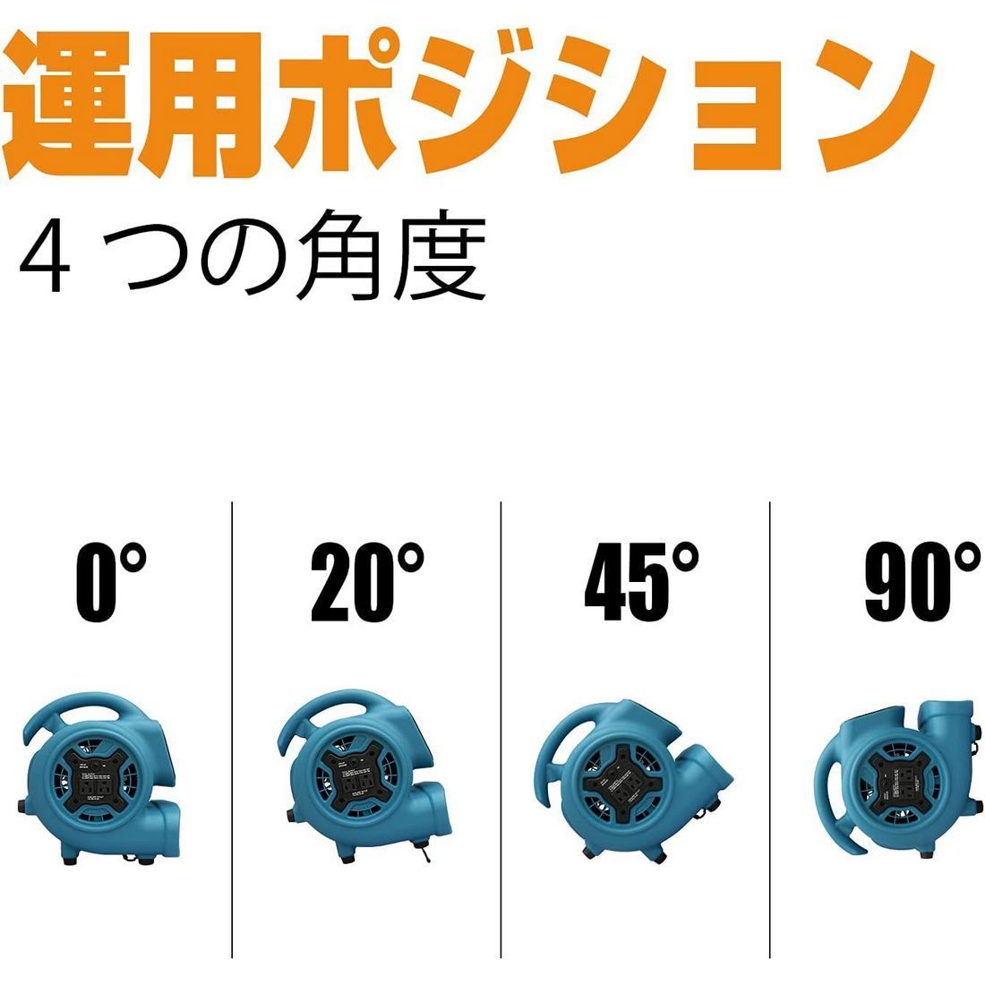 屋外芝生ファン