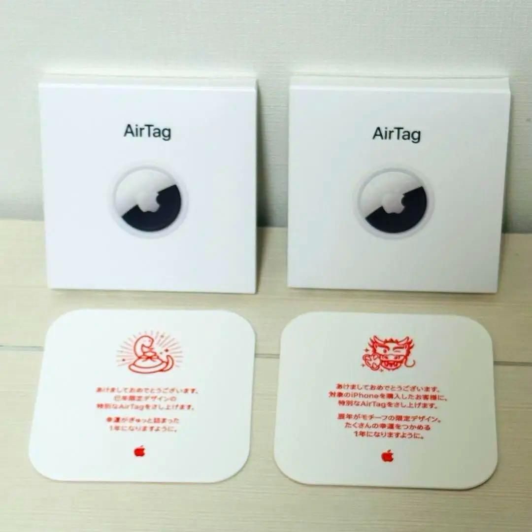 ⁑エアタグ airtag AirTag 干支 2025 2025 デザイン DK39099