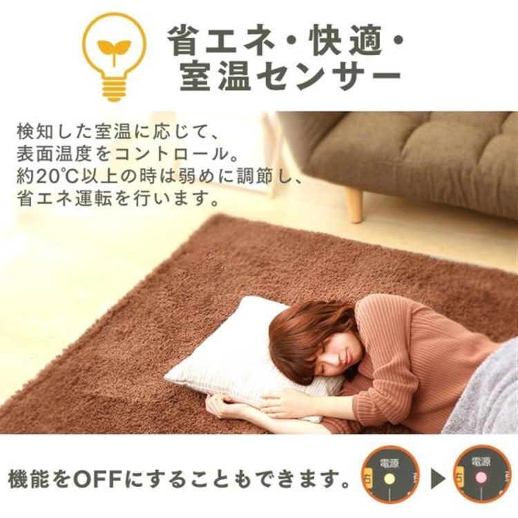 公式 ホットカーペット 3畳 本体 節電 省エネ ダニ退治 温度調節 電気カーペット 電気マット アイリスオーヤマ 195×235 HCM-T2420-H 安心延長保証対象 WWW_KANDAIZUMI_COM