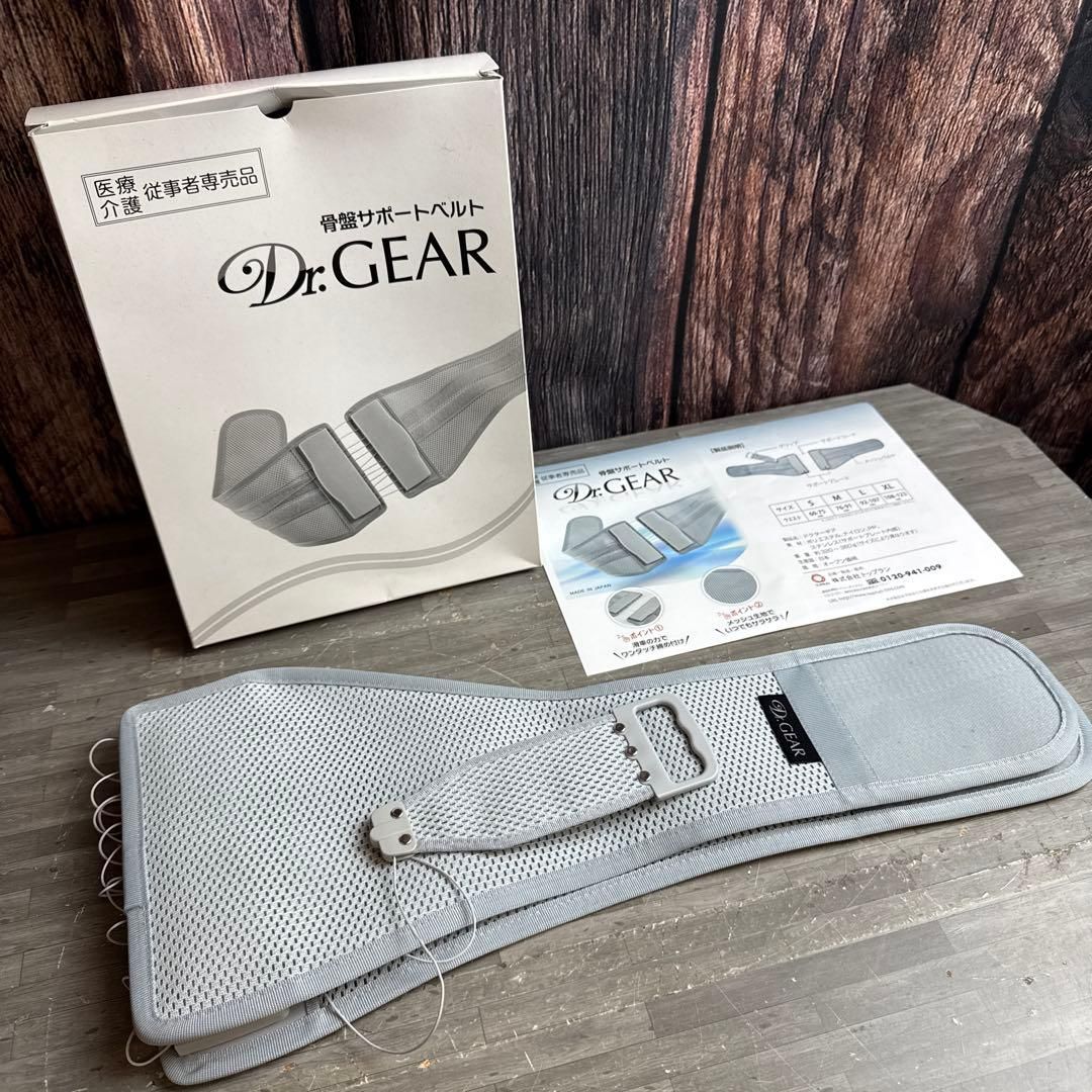 ドクターギア 骨盤サポートベルト Mサイズ グレー