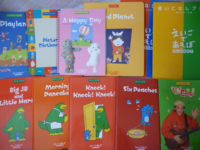 英語であそぼ planet Amazon.co.jp: NHK「英語であそぼ」(1)プラネット・パラダイス